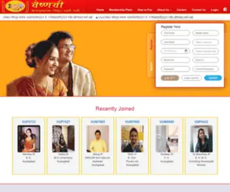 Evaishnavi.com(Marathi Matrimony) Screenshot