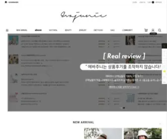 Evajunie.com(에바주니) Screenshot