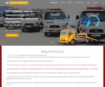 Evakuator-Surgut86.ru(ЭВАКУАТОР) Screenshot