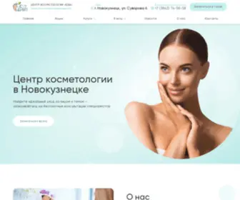 Evamedic.ru(Косметологическая) Screenshot