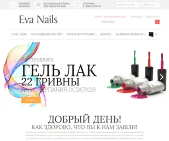 Evanails.biz(Eva Nails) Screenshot