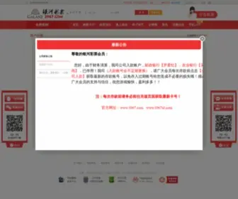 Evanselect.com(惠东残谓投资有限公司) Screenshot