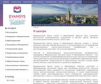 Evansys.com(evansys) Screenshot