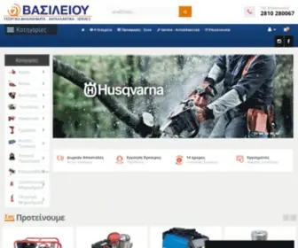 Evasiliou.gr(Ηράκλειο) Screenshot