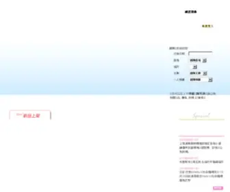 Evasion.aero(機加酒) Screenshot