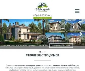 Evastroy.ru(Строительство домов под ключ) Screenshot
