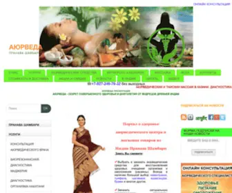 Evaveda.com(Аюрведический) Screenshot