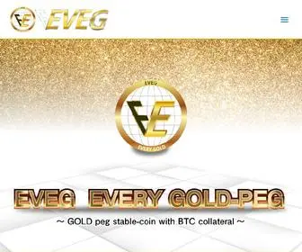 Eveg.io(EVEG　GOLDPEG) Screenshot