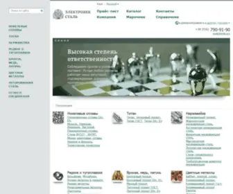 Evek.org(Главная страница) Screenshot