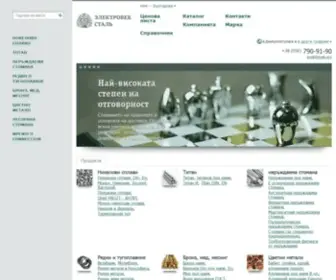 Evek.pro(Дом) Screenshot
