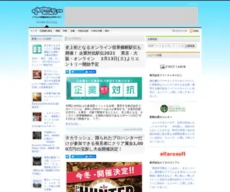 Evenew.net(イベニュー) Screenshot