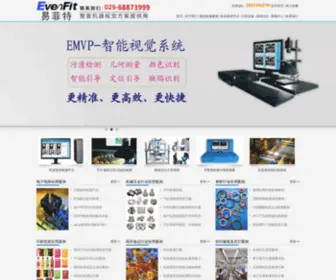 Evenfit.com.cn(机器视觉) Screenshot