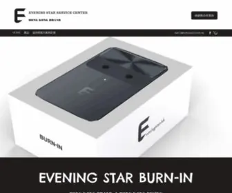 Eveningstar.hk(EVENING STAR SERVICE CENTER) Screenshot