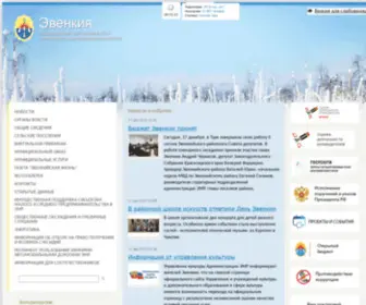 Evenkya.ru(Официальный) Screenshot