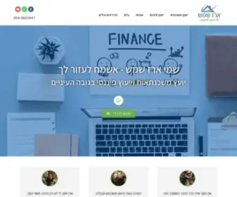 Evensapir.co.il(נעים להכיר) Screenshot