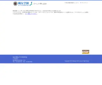 Event-Ohyu.jp(Event Ohyu) Screenshot