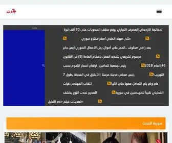 Event.sy(شبكة) Screenshot