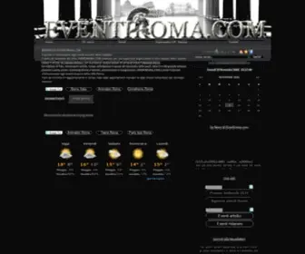 Eventiroma.com(Il sito degli eventi della CAPITALE) Screenshot