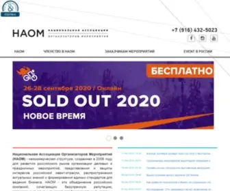Eventros.ru(Eventros) Screenshot