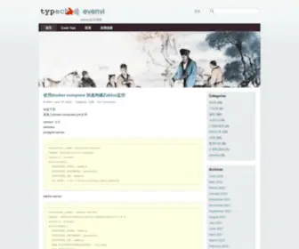 Evenvi.com(Evenvi技术博客) Screenshot