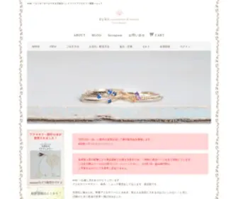 Ever-Jewelry.com(ハンドメイドアクセサリー) Screenshot