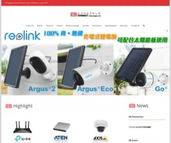 Everbesthk.com(Everbest Technologies Ltd) Screenshot
