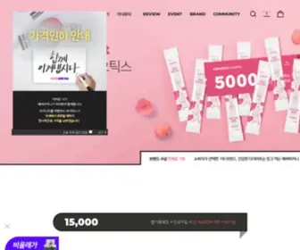 Everbikini.com(에버비키니) Screenshot