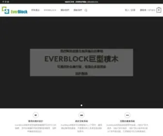 Everblock.tw(Taiwan) Screenshot