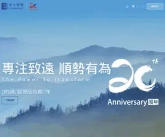 Everbright165.com(光大控股) Screenshot