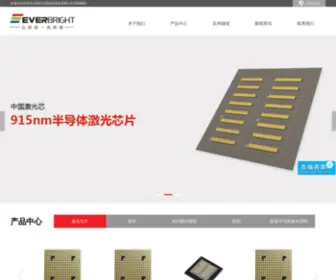 Everbrightphotonics.com(苏州长光华芯光电技术股份有限公司) Screenshot