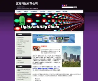 Everchamp.com.tw(服務項目) Screenshot