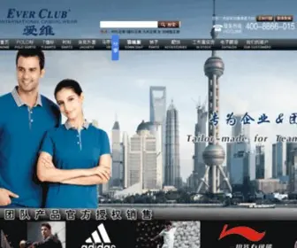 Everclub.cn(Polo衫定做) Screenshot