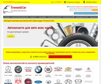 Everest-Car.ru(автомобильный) Screenshot