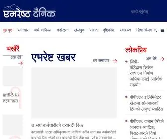 Everestdainik.com(गृह पृष्ठ) Screenshot