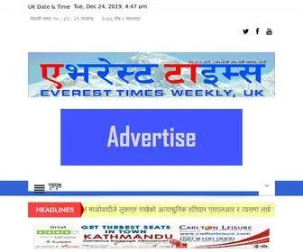 Everesttimes.net(Security Verification) Screenshot