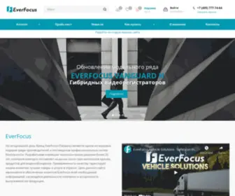 Everfocus.ru(цифровые) Screenshot