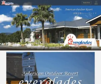 Everglades.jp(エバーグレイズ) Screenshot