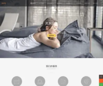 Evergoodlock.com(华纳娱乐公司) Screenshot