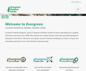 Evergreen-Hakuba.com(Evergreen Outdoor Center) Screenshot