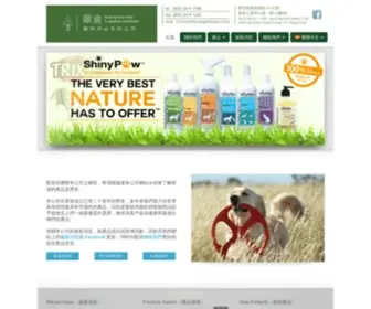 Evergreenpet.com.hk(Evergreen Pet Supplies Ltd) Screenshot