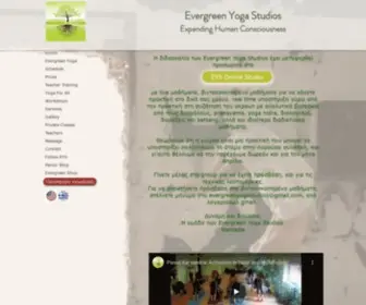 Evergreenyogastudios.com(Home) Screenshot