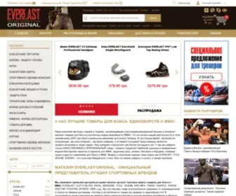 Everlast-Original.com.ua(Интернет) Screenshot