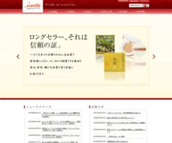 Everlife.jp(株式会社エバーライフでは、皇潤やおいしい青汁、鮫肝海王など) Screenshot