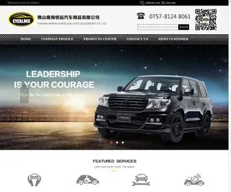 Everluck4X4.com(FOSHAN NANHAI HENGYUN AUTO ACCESSORY CO) Screenshot