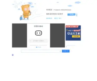 Evermarch.com.cn(激光打印机硒鼓耗材专业生产工厂) Screenshot