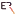 Everready.ai Favicon