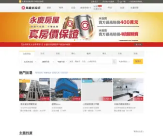 Evertrust.com.tw(永慶房屋) Screenshot