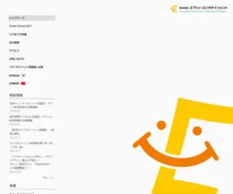 Every-ENT.co.jp(株式会社 エブリィ) Screenshot