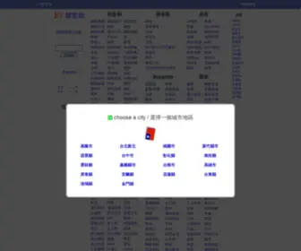 Everybbs.net(EV留言板) Screenshot