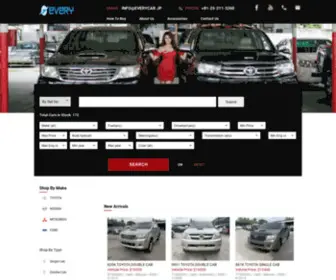 Everycarpickup.com(Export of used commercial trucks) Screenshot